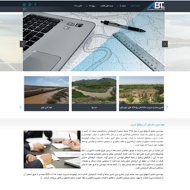 راه اندازی وب سایت جدید شرکت